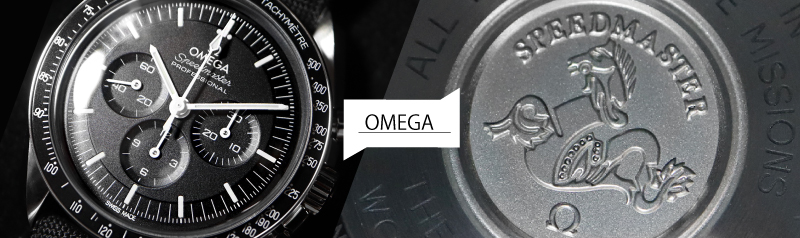 新品・中古 オメガ（OMEGA）スピードマスターの時計一覧/中野の 